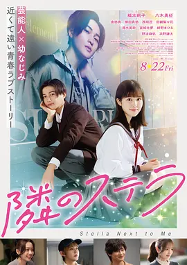 abc影视电影《逆流而上》海报
