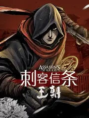 abc影视户外综艺《荒野厨房》海报